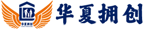 华夏拥创平台